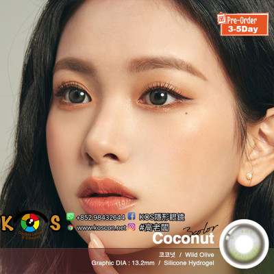 Lenstown Coconut 3color Wild Olive 코코넛3컬러 와일드올리브 Lenstown Coconut 3color Wild Olive 코코넛3컬러 와일드올리브